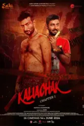 Kaliachak: Chapter 1